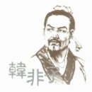 신의를지키는사람들