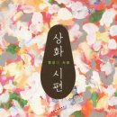 고은스테이 이미지