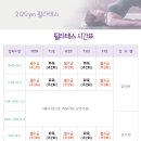 짐212 - 계룡시 번영3길 63 | 짐212
