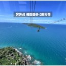 하늘카서비스 이미지