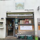 마이카츠 율하점