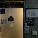 [부산 범일동] 킹타이 내돈 내산 - 아로마 마사지 (마통 이용)