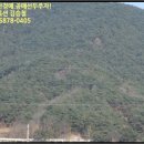 송동면 내사촌마을 네이버블로그