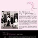 여울아트홀 이미지