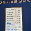 부엉이 떡볶이 | [동탄 산척] 진부엉이꼬마김밥 산척점 주차, 내부, 메뉴, 내돈내산후기