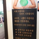 미인명가 - 북구 팔달로33길 22 | 미인명가