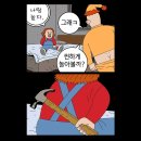 귀귀 근황 이미지