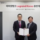 아이넷 이미지
