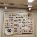 당진아구동태탕찜 이미지