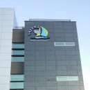 거제요트학교 이미지