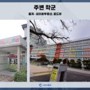 서면동일파크스위트2차경로당 이미지