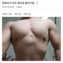 갤러리헬스 이미지