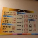 탕정푸른의원 이미지