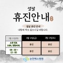 순천에스병원 이미지