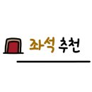 서울숲씨어터1관 이미지