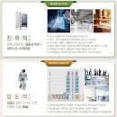 골드산업 이미지