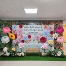 가락초등학교병설유치원 이미지