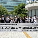 대전용산초교 이미지