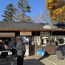 한점남한우농장 | [남한산성카페 산성맘모스] 단풍 시즌 감성 뷰 느좋카페 맛집 후기