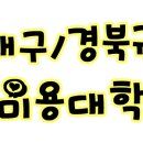태전동 715 네이버블로그