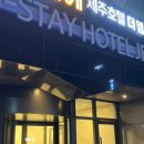 더엠호텔 - 제주시 전농로 59 | 더엠호텔