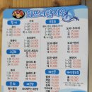 회뜨러왔시우