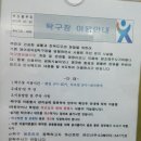 율전 공인중개사사무소 이미지