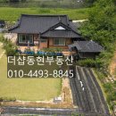 갈전소류지 네이버블로그