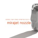 제이에스메디칼 네이버블로그
