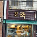 온의동 148-4 이미지