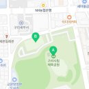 경기도 구리시체육관(멀티스포츠센터) 이미지