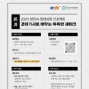 (유)청년나래