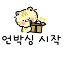 한솥도시락장유젤미점 이미지