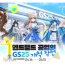 지에스25복합터미널1호점 네이버블로그