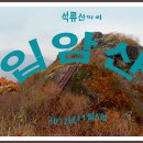 장성삼거리입구 공원 이미지