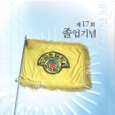 이리부송초등학교 이미지