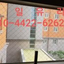 국일유리