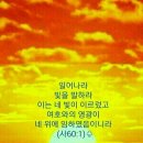 은혜기독교 이미지