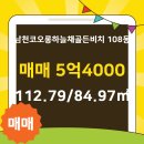 다온부동산중개사무소 이미지