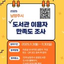 하단도서관 이미지