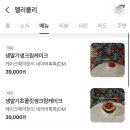모란케이크