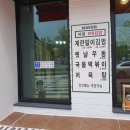 시청앞김밥 - 파주시 시청로 25 | 시청앞김밥