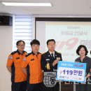 연천119안전센터 이미지