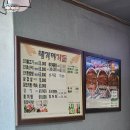 대가야 가든 이미지