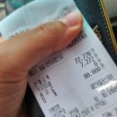 세븐카플러스 정비 이미지