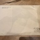 청동 이미지