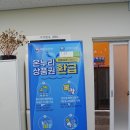 성창수산 이미지