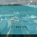 마장양대창 이미지