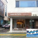 카페 마루리 이미지