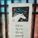 싱잉볼과 마음 다독임 | 삼성전자 직원 힐링캠프 후기 기업힐링 프로그램.직장인 스트레스해소 명상, 싱잉볼명상요가